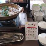 ベイクオーレ - もつ鍋＆しめのラーメン付き！