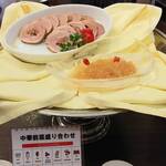 ベイクオーレ - 中華前菜盛り合わせ