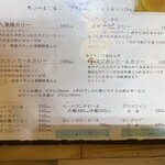 カリー＆ワイン ビストロべっぴん舎 - 