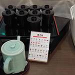 ベイクオーレ - 茶そば