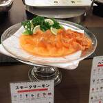 ベイクオーレ - スモークサーモン