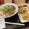 本場讃岐うどん たもん庵 サンチカ店