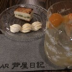 BAR 芦屋日記 - 