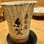 Sushidokoro Itoga - お店の特製湯呑