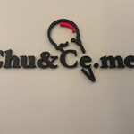 Chu&ce.me - 