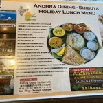 Andhra Dining - メニュー