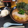 ラーメン見田家