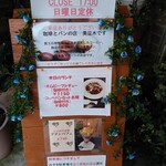 珈琲とパンの店 美豆木 - 