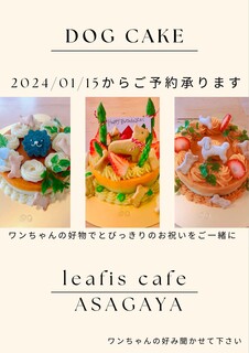 h Leafis cafe ASAGAYA - 