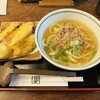 饂飩の四國 アクタ西宮店