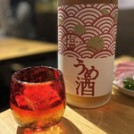 Umeshu Izakaya Sai - 梅酒