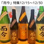 プラットスタンド酛 - 