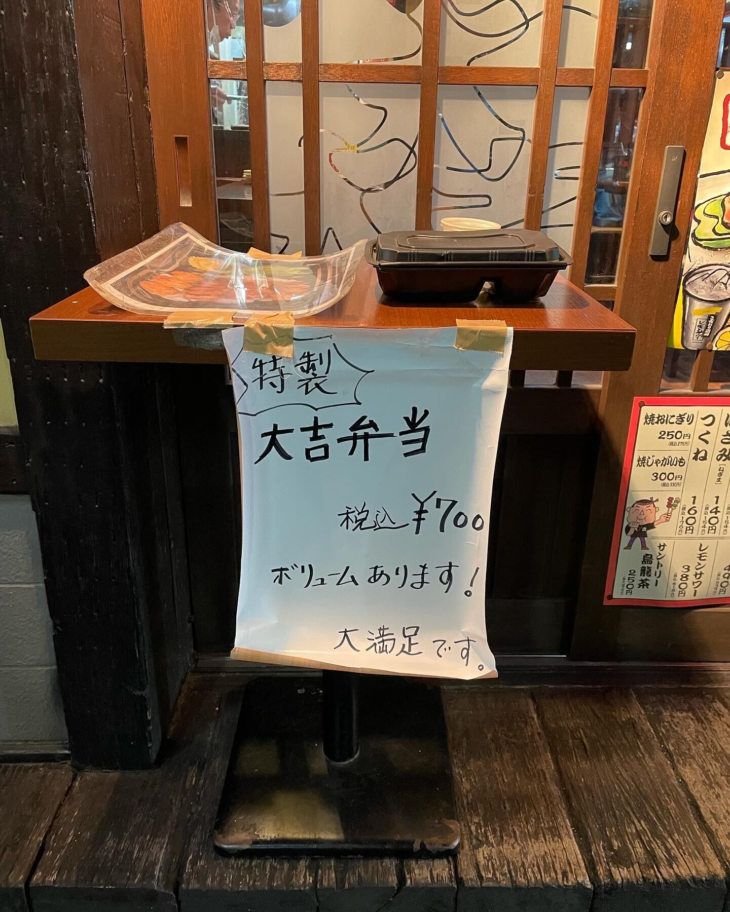 大吉（だいきち）様 リクエスト 2点 まとめ商品 だいきち様 リクエスト