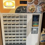 東京ラーメンショー 極み麺 - 