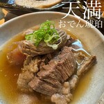 Sousaku Oden Kohaku - 