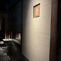 木山 - 