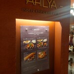 AHILYA INDIAN RESTAURANT - 