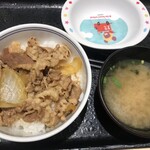 Yoshinoya - 