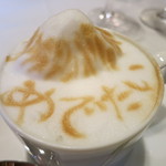 Convivio - 25年11月　あちきの目出度い富士山カフェ