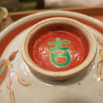 車力門 ちゃわんぶ - 25年11月　焚き合せのお椀