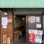 ナカムラボ。TOKYO - お店正面外観