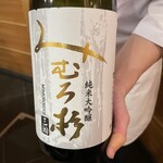 日本橋蛎殻町 すぎた - 