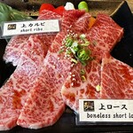 焼肉 もとぶ牧場 - 上カルビ・上ロース