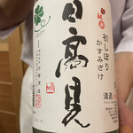 日本橋蛎殻町 すぎた - 