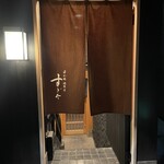 日本橋蛎殻町 すぎた - 