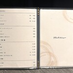 牛に金棒 - メニュー