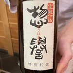 日本橋蛎殻町 すぎた - 