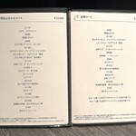 牛に金棒 - メニュー