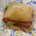 ブランジュリー パリの空の下 - 