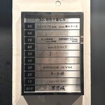 牛に金棒 - 看板