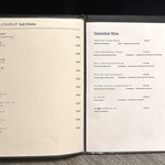 牛に金棒 - メニュー