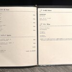 牛に金棒 - メニュー