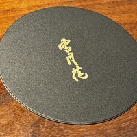 THE 雪月花 - 