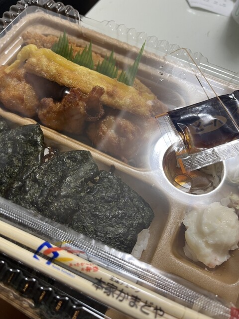 Honke Kamadoya Ryokuchi Koen Eki Mae Ten photo 2