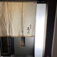 寿司 あつや - 