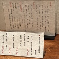 美乃鮨 - 