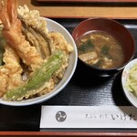 Tempura Kappou Ikeda - 