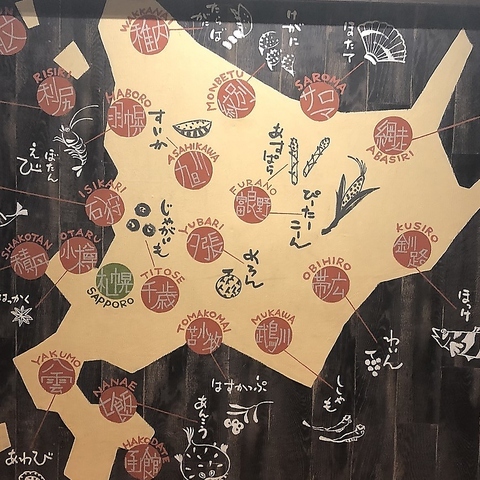 海へ 釧路中央店（うみへ） - 釧路（居酒屋）の写真