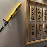 新澄川びんびん物語 いちもつ109 - 