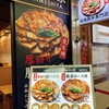 豚めし家 サンプラザ店