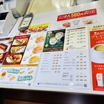 ドトールコーヒーショップ  - 