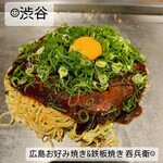 Hiroshima Okonomiyaki Andoteppanyaki Nombee - 