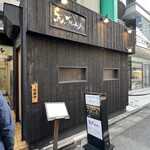 Kawara Tokyo - 