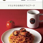 タリーズコーヒー - 