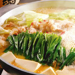 Collagen-rich domestic beef Motsu-nabe (Offal hotpot) (one serving)