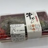 牛めし つの田 うめだ阪急店